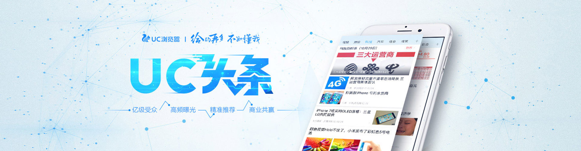 眉山信息流怎么做