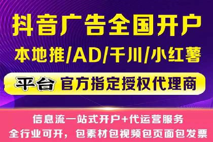 知乎信息流广告案例分析